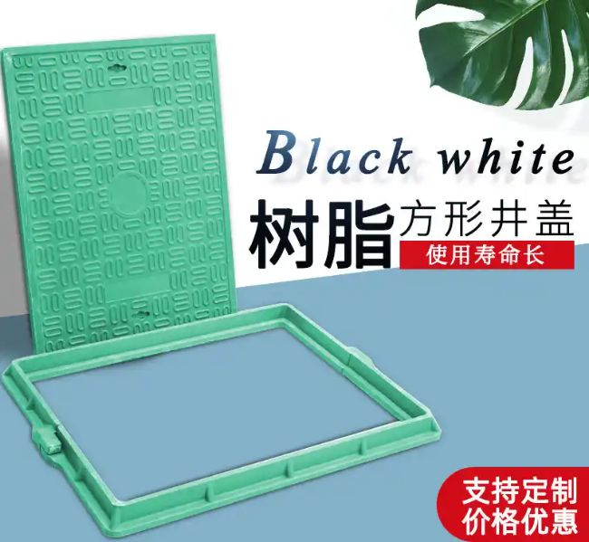 镇沅树脂复合电力方井展示